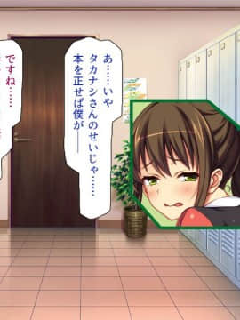 (同人CG集) [ミミズサウザンド (よろず)] 巨乳バイトに囲まれて誘惑されたら不倫してもしょうがないよね_221_cg_09_27