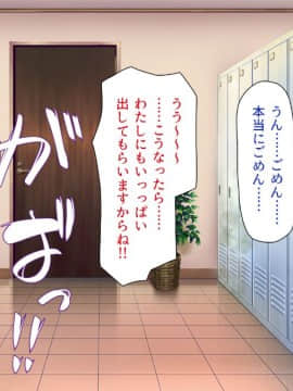 (同人CG集) [ミミズサウザンド (よろず)] 巨乳バイトに囲まれて誘惑されたら不倫してもしょうがないよね_257_cg_10_25