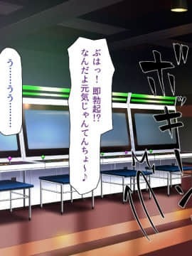 (同人CG集) [ミミズサウザンド (よろず)] 巨乳バイトに囲まれて誘惑されたら不倫してもしょうがないよね_282_cg_11_25