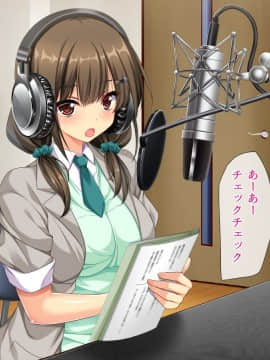 (同人CG集) [リリックボックス] エロゲ声優デビュー本番解禁_003_p002