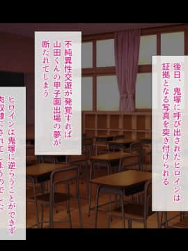 (同人CG集) [リリックボックス] エロゲ声優デビュー本番解禁_014_p013