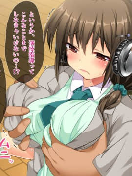 (同人CG集) [リリックボックス] エロゲ声優デビュー本番解禁_034_p033