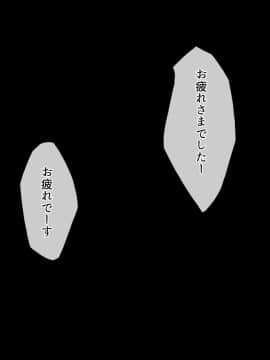(同人CG集) [リリックボックス] エロゲ声優デビュー本番解禁_213_p212