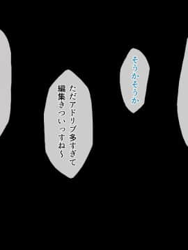 (同人CG集) [リリックボックス] エロゲ声優デビュー本番解禁_214_p213