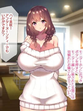 (同人CG集) [親子丼 (貞五郎)] 町内会温泉旅行でNTRドスケベセックスを教え込まれる美人若妻_0014_a_13