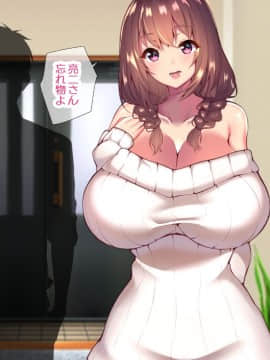 (同人CG集) [親子丼 (貞五郎)] 町内会温泉旅行でNTRドスケベセックスを教え込まれる美人若妻_0028_a_27