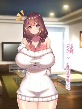 (同人CG集) [親子丼 (貞五郎)] 町内会温泉旅行でNTRドスケベセックスを教え込まれる美人若妻_0036_a_35