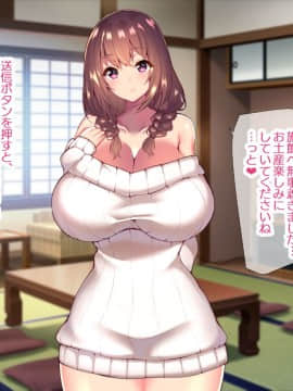 (同人CG集) [親子丼 (貞五郎)] 町内会温泉旅行でNTRドスケベセックスを教え込まれる美人若妻_0051_a_50