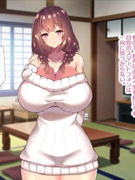 (同人CG集) [親子丼 (貞五郎)] 町内会温泉旅行でNTRドスケベセックスを教え込まれる美人若妻_0087_a_86