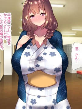 (同人CG集) [親子丼 (貞五郎)] 町内会温泉旅行でNTRドスケベセックスを教え込まれる美人若妻_0093_a_92