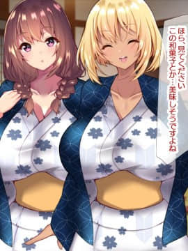 (同人CG集) [親子丼 (貞五郎)] 町内会温泉旅行でNTRドスケベセックスを教え込まれる美人若妻_0140_a_139