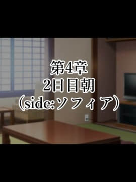 (同人CG集) [親子丼 (貞五郎)] 町内会温泉旅行でNTRドスケベセックスを教え込まれる美人若妻_0166_a_165