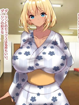 (同人CG集) [親子丼 (貞五郎)] 町内会温泉旅行でNTRドスケベセックスを教え込まれる美人若妻_0170_a_169