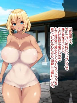 (同人CG集) [親子丼 (貞五郎)] 町内会温泉旅行でNTRドスケベセックスを教え込まれる美人若妻_0174_a_173