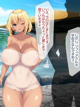 (同人CG集) [親子丼 (貞五郎)] 町内会温泉旅行でNTRドスケベセックスを教え込まれる美人若妻_0175_a_174