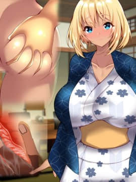 (同人CG集) [親子丼 (貞五郎)] 町内会温泉旅行でNTRドスケベセックスを教え込まれる美人若妻_0767_b_263