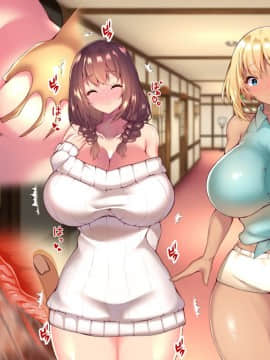 (同人CG集) [親子丼 (貞五郎)] 町内会温泉旅行でNTRドスケベセックスを教え込まれる美人若妻_0860_b_356