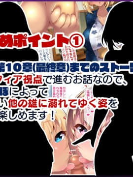 (同人CG集) [親子丼 (貞五郎)] 町内会温泉旅行でNTRドスケベセックスを教え込まれる美人若妻_1027_c_5
