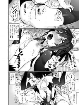 [ciaociao (あらきかなお)] 女体化した俺の爛れたアイドル生活_20