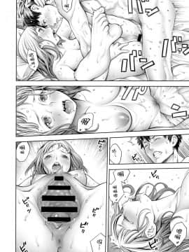 [路过的rlx个人练习汉化][おかゆさん] オタくんとギャル子ちゃん 後編 (COMIC アンスリウム 2018年12月号)_16