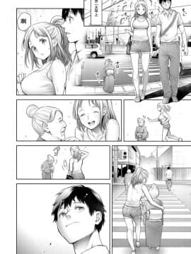 [路过的rlx个人练习汉化][おかゆさん] オタくんとギャル子ちゃん 後編 (COMIC アンスリウム 2018年12月号)_18