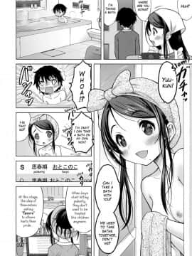 [猫男爵] おーらるすてーじ (COMIC LO 2019年2月号)_04