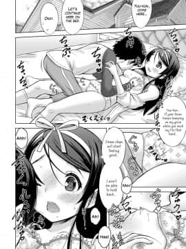 [猫男爵] おーらるすてーじ (COMIC LO 2019年2月号)_16
