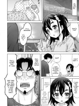 [猫男爵] ランドリー☆マッチ (COMIC LO 2019年3月号)_08