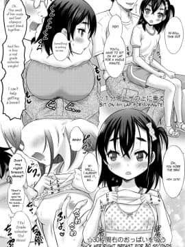 [猫男爵] ランドリー☆マッチ (COMIC LO 2019年3月号)_10