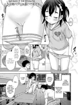[猫男爵] ランドリー☆マッチ (COMIC LO 2019年3月号)_11