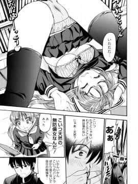 [榎本ハイツ] もうマンゾクでしょ!?_009