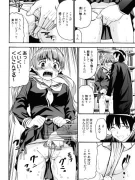 [榎本ハイツ] もうマンゾクでしょ!?_016