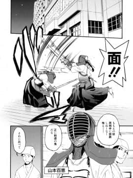[榎本ハイツ] もうマンゾクでしょ!?_046