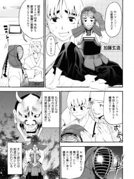 [榎本ハイツ] もうマンゾクでしょ!?_047