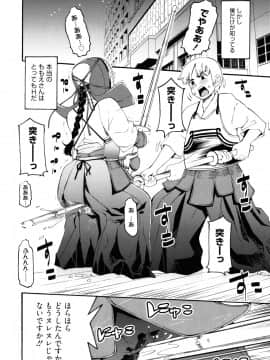 [榎本ハイツ] もうマンゾクでしょ!?_048