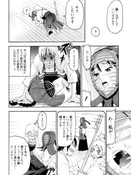 [榎本ハイツ] もうマンゾクでしょ!?_054