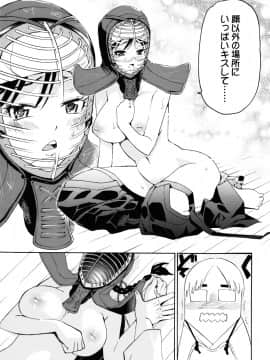 [榎本ハイツ] もうマンゾクでしょ!?_055