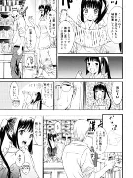 [榎本ハイツ] もうマンゾクでしょ!?_067