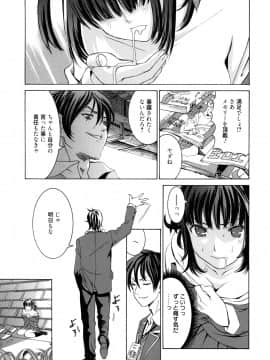 [榎本ハイツ] もうマンゾクでしょ!?_093