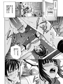 [榎本ハイツ] もうマンゾクでしょ!?_094