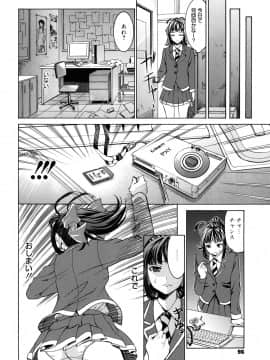 [榎本ハイツ] もうマンゾクでしょ!?_096