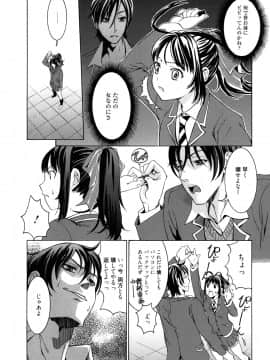 [榎本ハイツ] もうマンゾクでしょ!?_097