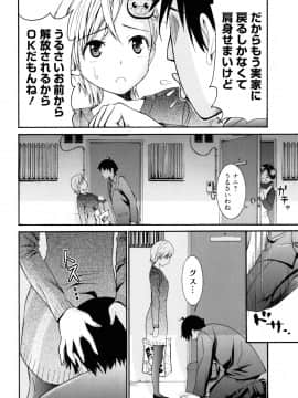 [榎本ハイツ] もうマンゾクでしょ!?_130
