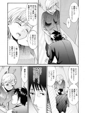 [榎本ハイツ] もうマンゾクでしょ!?_131