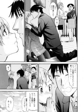 [榎本ハイツ] もうマンゾクでしょ!?_133