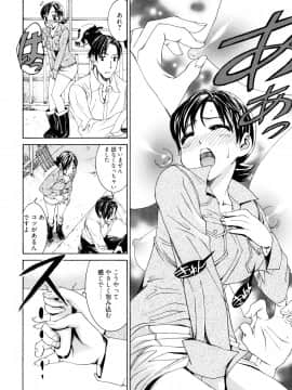 [榎本ハイツ] もうマンゾクでしょ!?_146