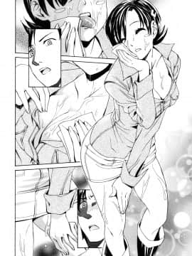 [榎本ハイツ] もうマンゾクでしょ!?_148