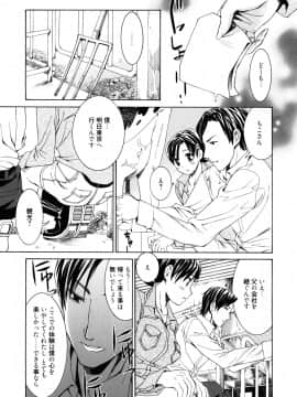 [榎本ハイツ] もうマンゾクでしょ!?_149