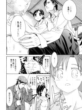 [榎本ハイツ] もうマンゾクでしょ!?_150