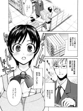 [榎本ハイツ] もうマンゾクでしょ!?_159